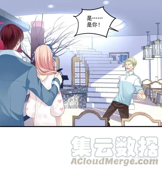 黑白劫一 第29页