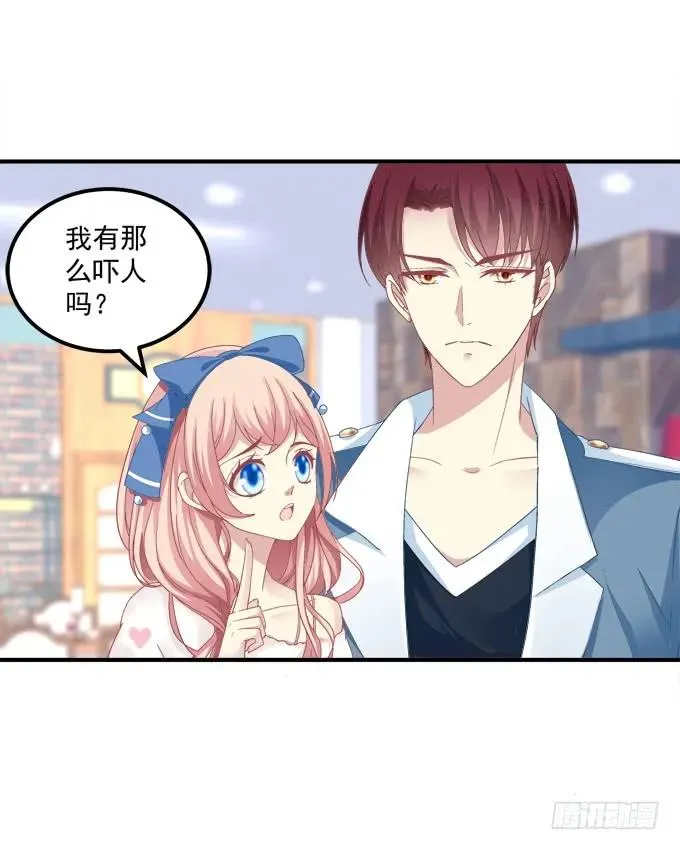 黑白劫一 第31页