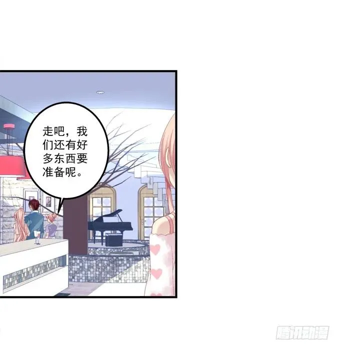 黑白劫一 第34页