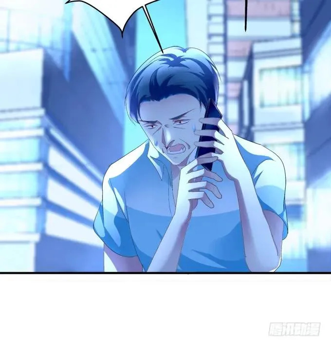 黑白劫一 第38页