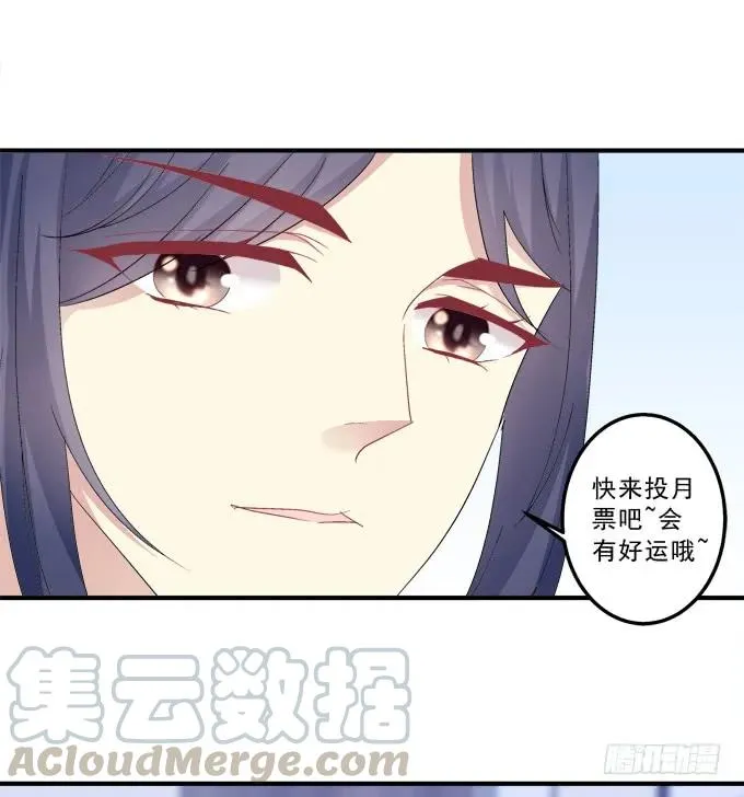 黑白劫一 第45页