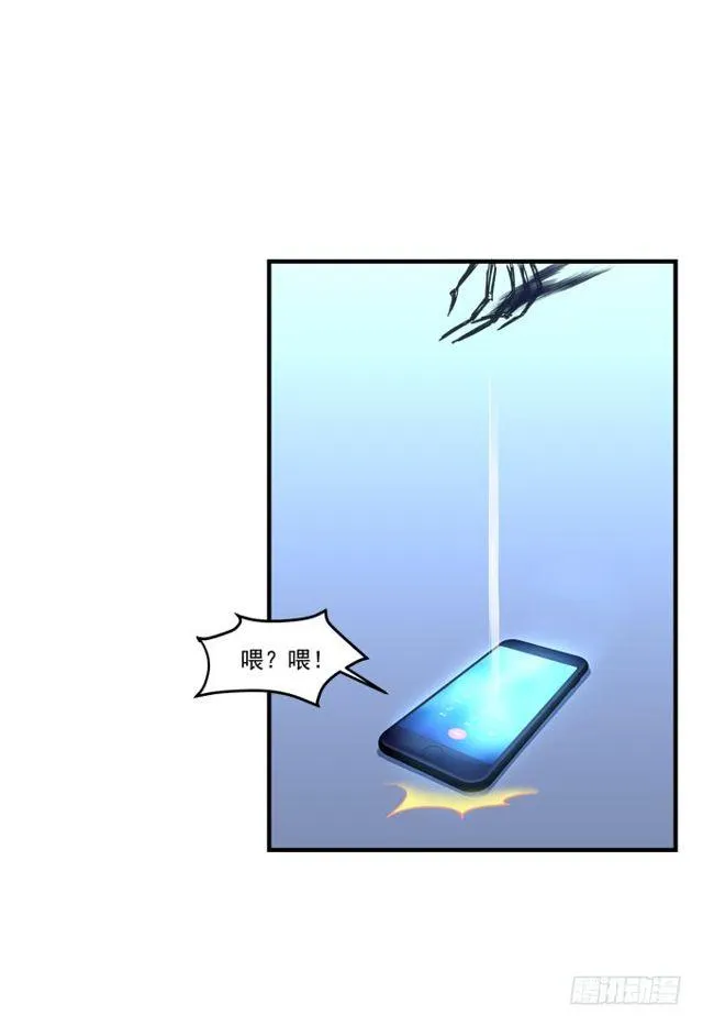 黑白劫二 第14页
