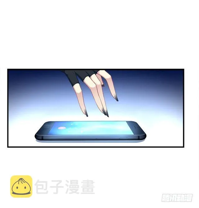 黑白劫二 第15页