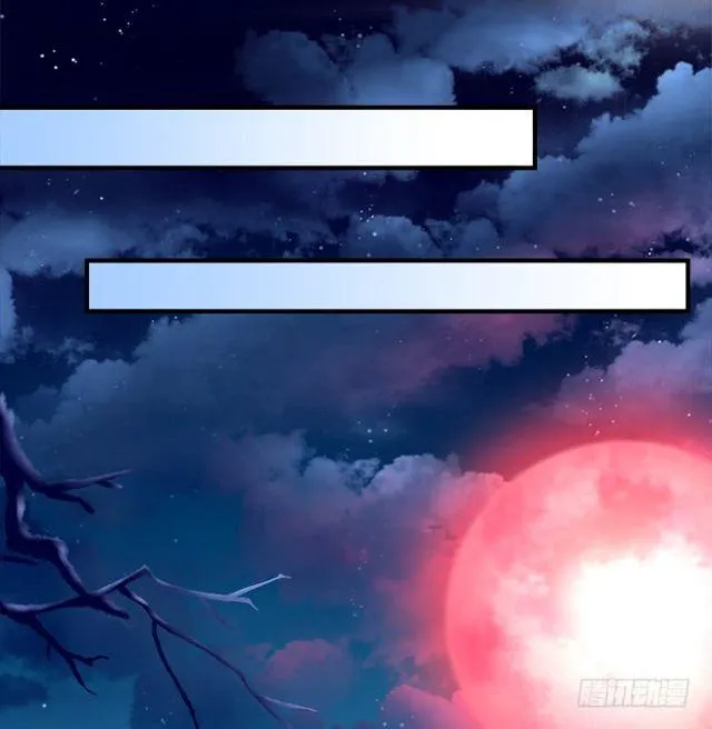 黑白劫二 第17页