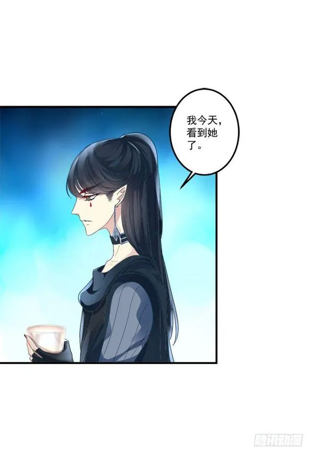 黑白劫二 第22页