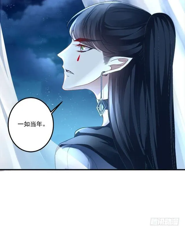 黑白劫二 第25页