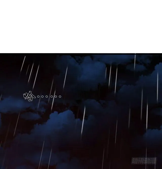 黑白劫二 第29页