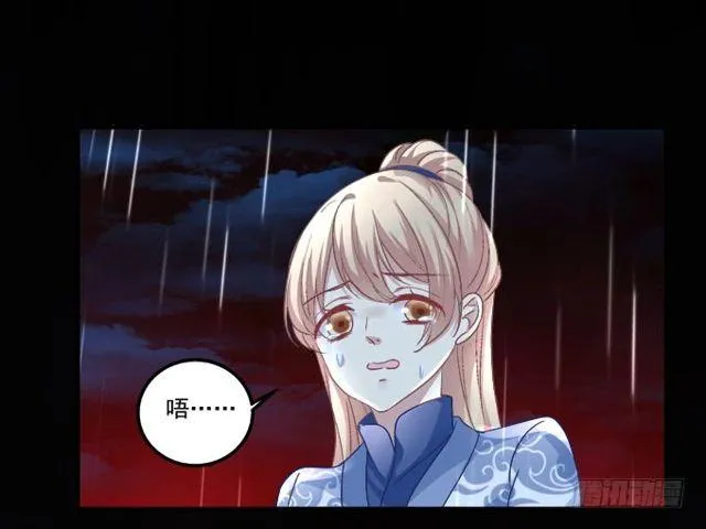 黑白劫二 第32页