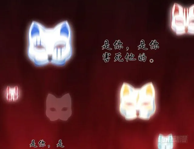 黑白劫二 第34页