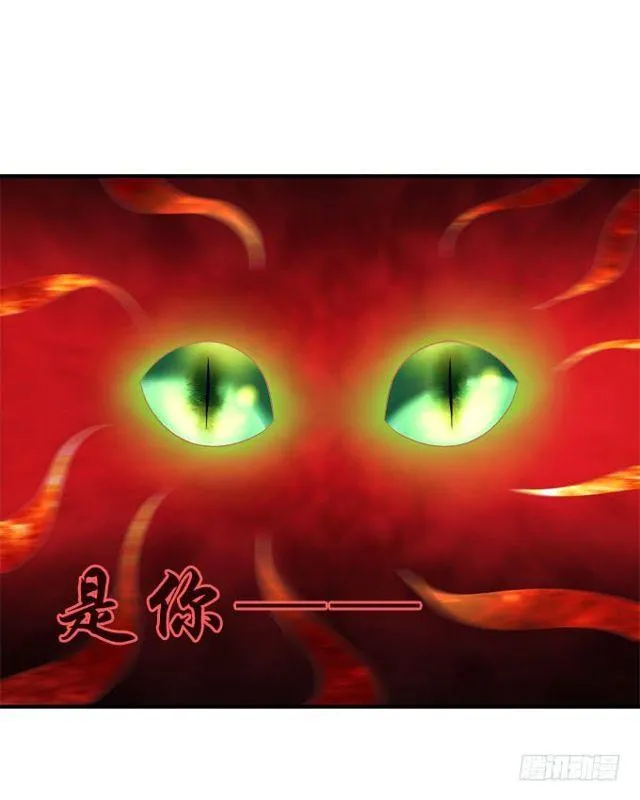 黑白劫二 第36页