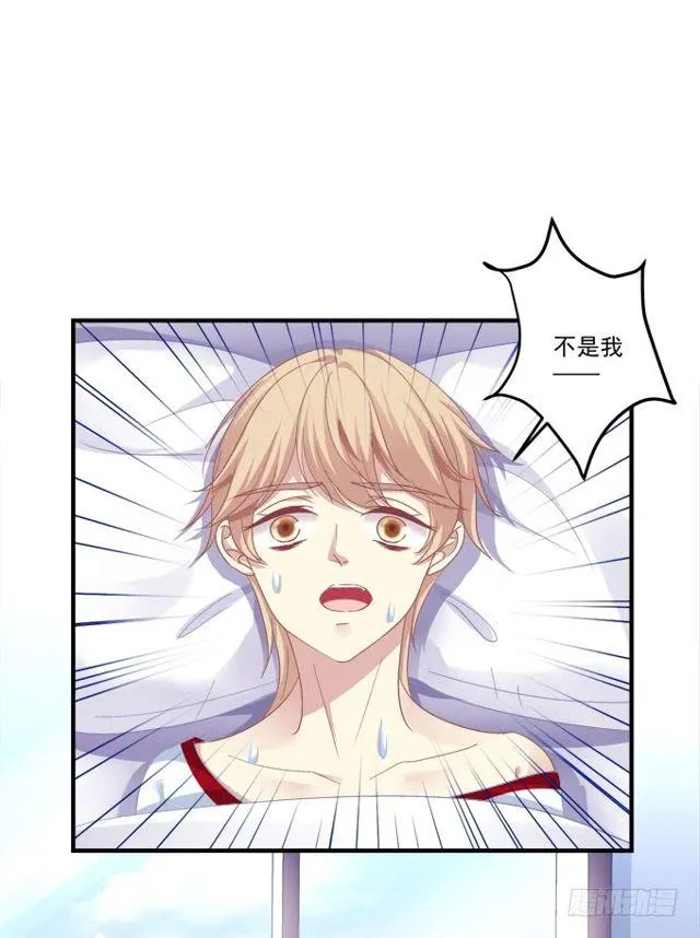 黑白劫二 第37页