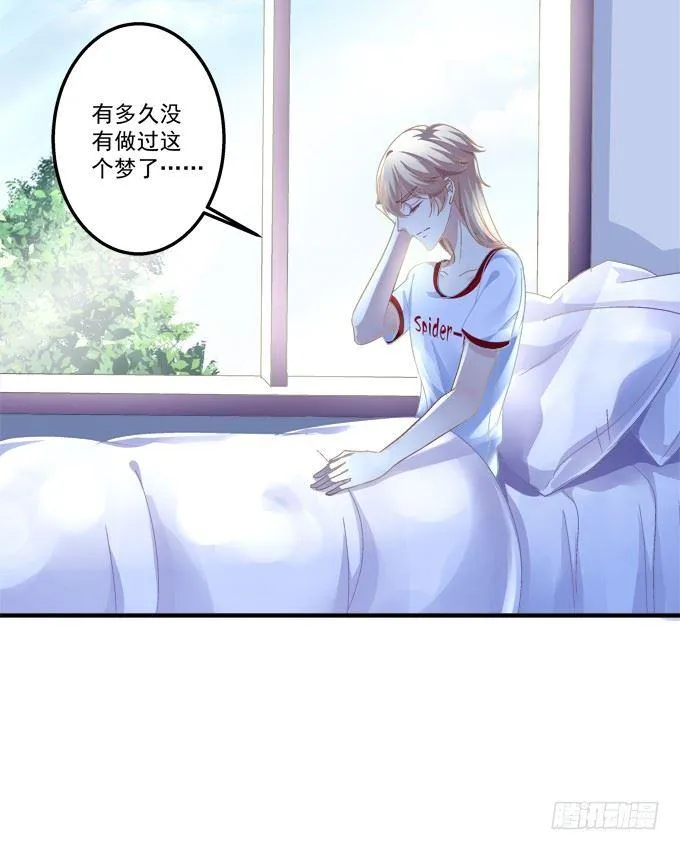 黑白劫二 第38页