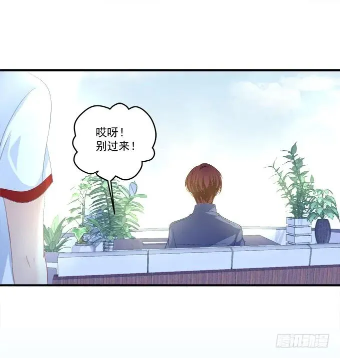 黑白劫三 第7页