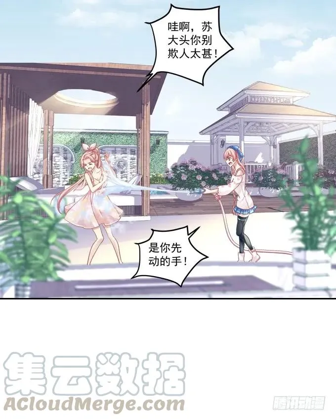 黑白劫三 第9页