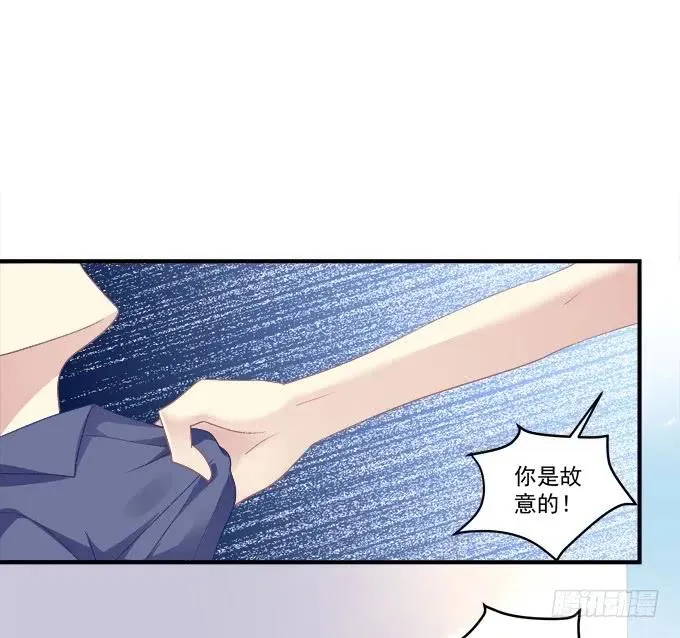 黑白劫三 第15页