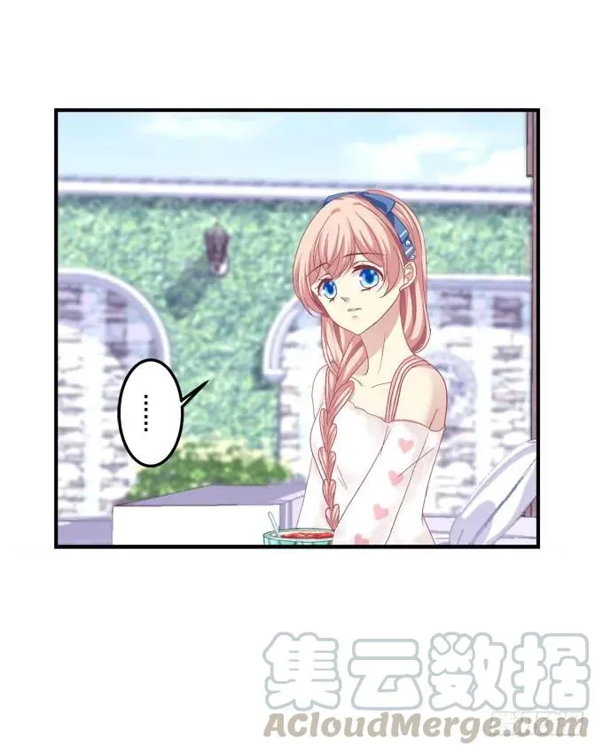 黑白劫三 第37页