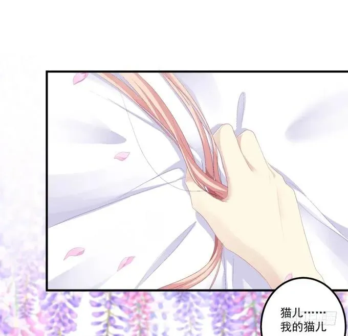 黑白劫四 第11页