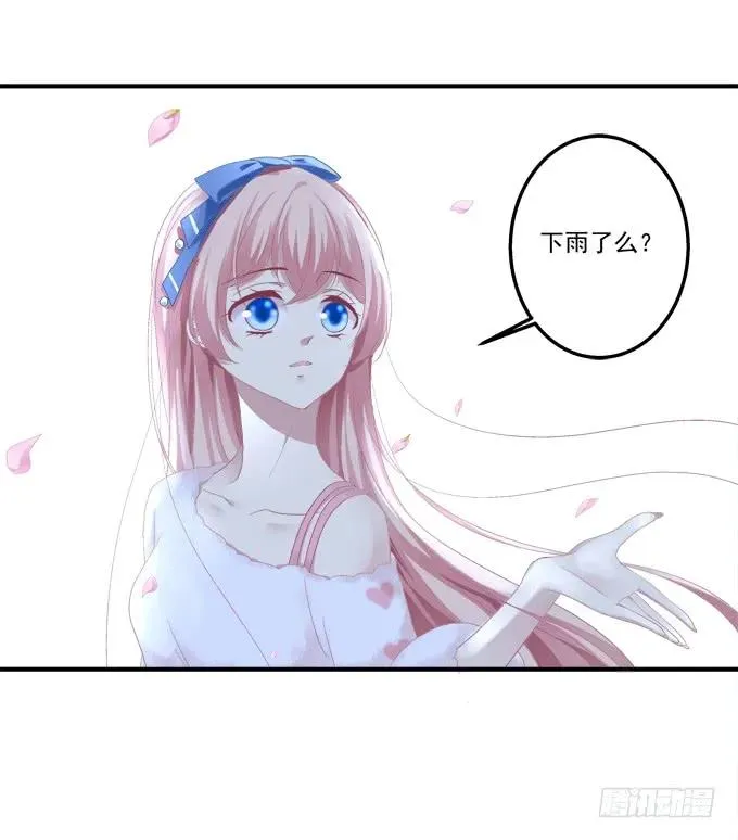 黑白劫四 第16页