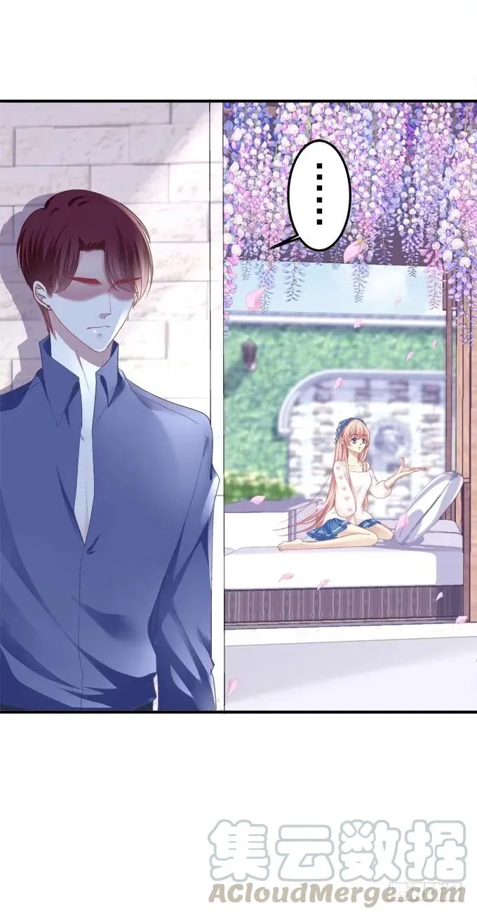 黑白劫四 第17页