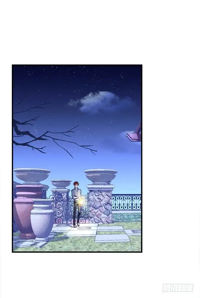黑白劫四 第18页