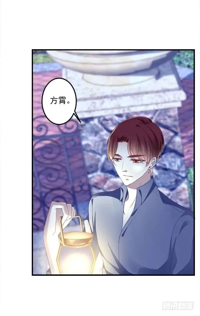 黑白劫四 第19页