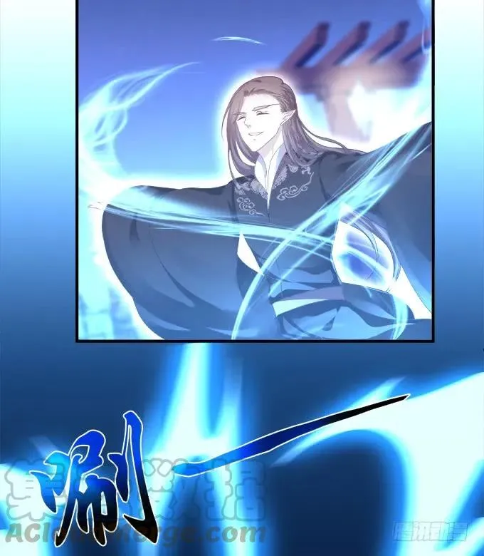 黑白劫四 第25页