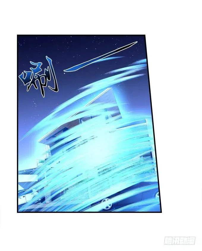 黑白劫四 第27页