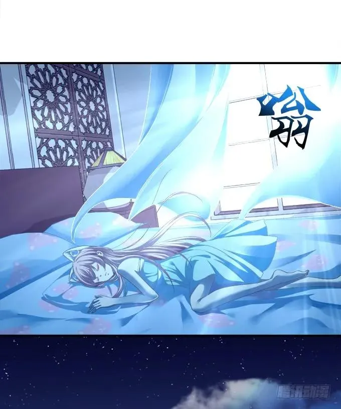 黑白劫四 第28页