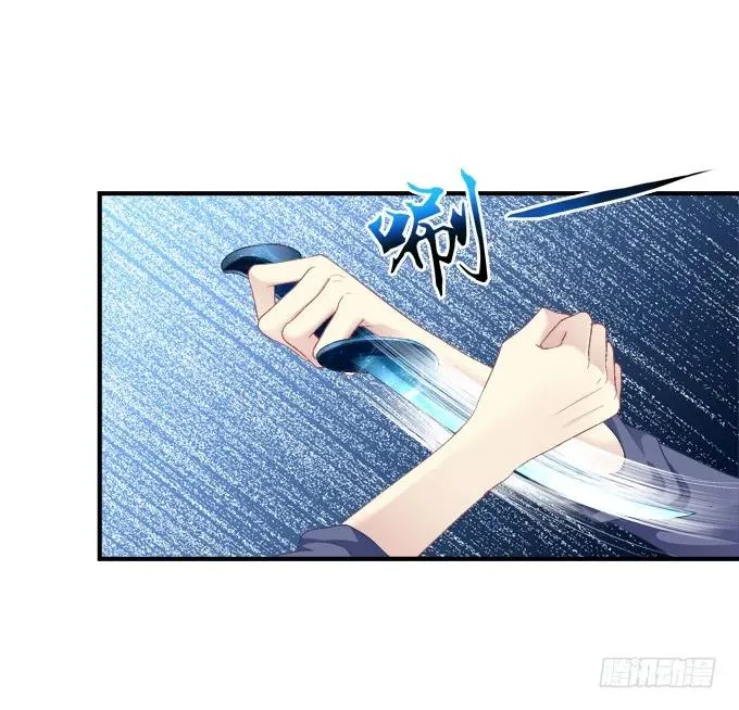 黑白劫四 第35页