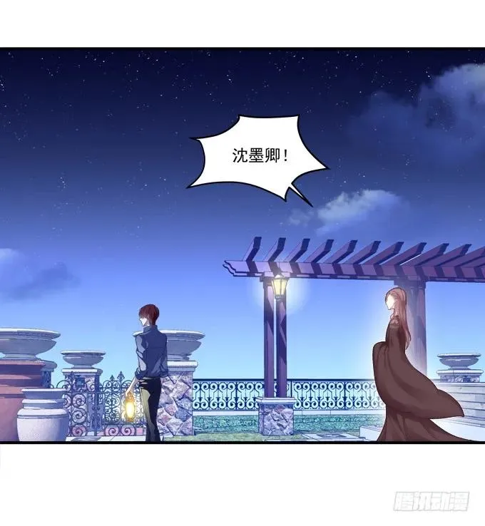黑白劫四 第42页