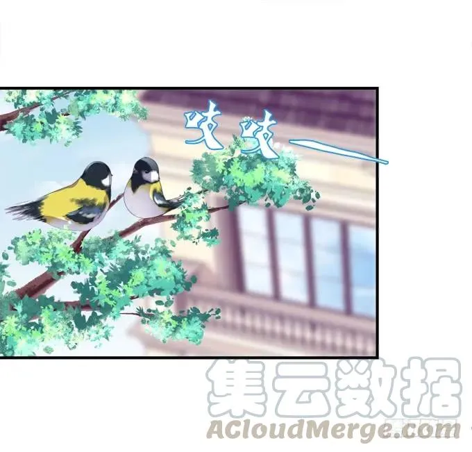 黑白劫四 第45页