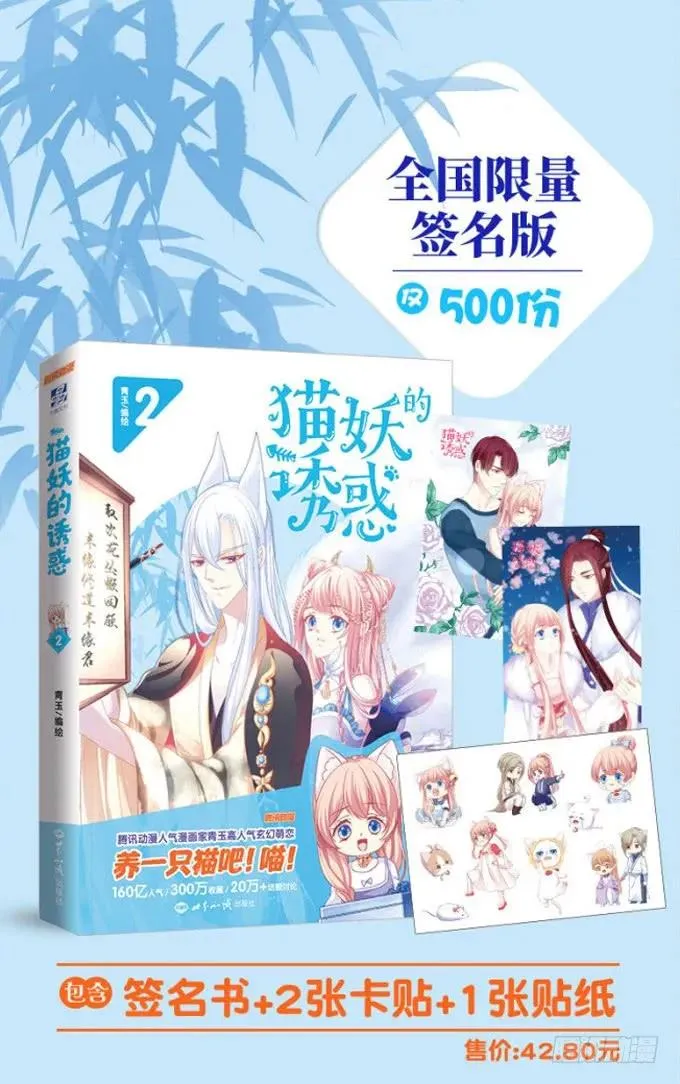 黑白劫五 第4页