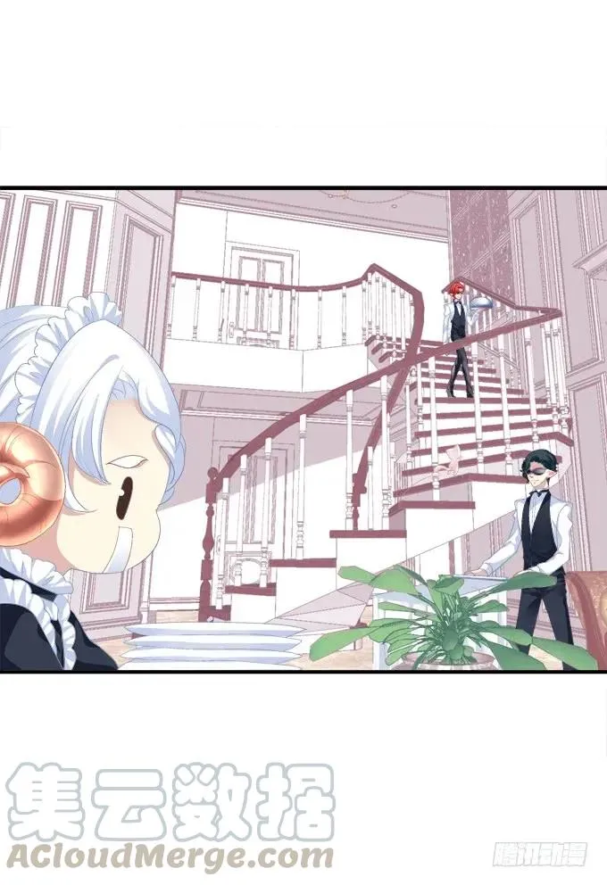 黑白劫五 第5页