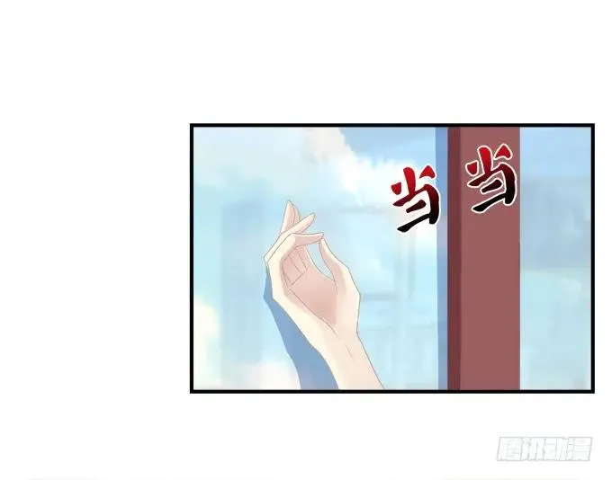黑白劫五 第7页