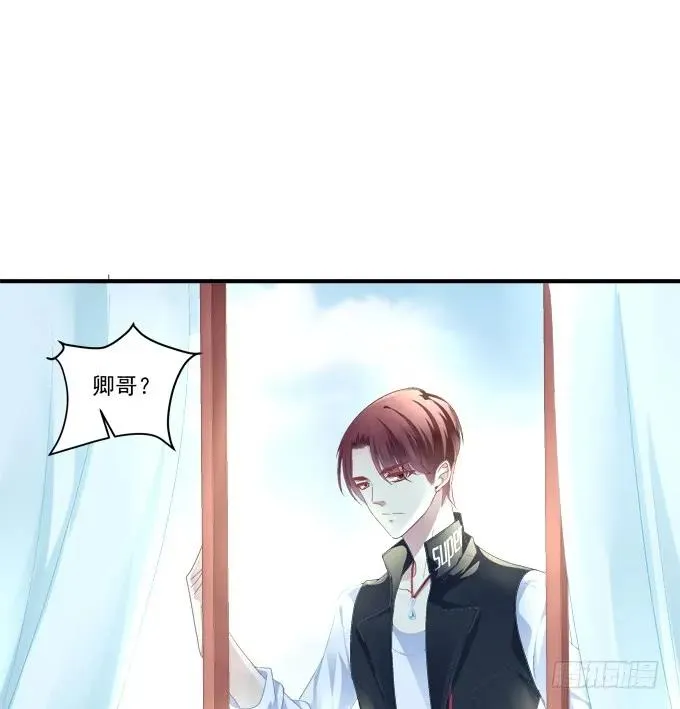 黑白劫五 第8页