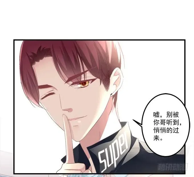 黑白劫五 第10页
