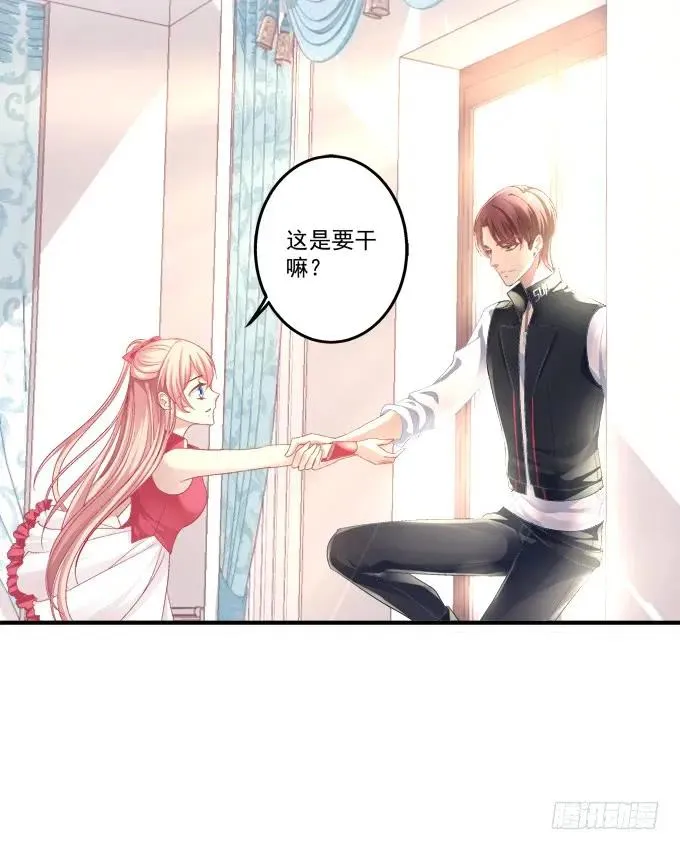 黑白劫五 第11页