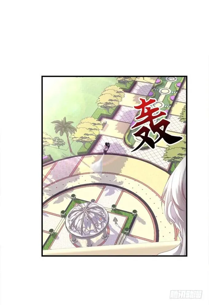 黑白劫五 第15页