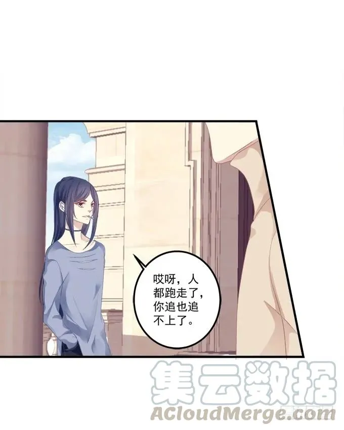 黑白劫五 第17页