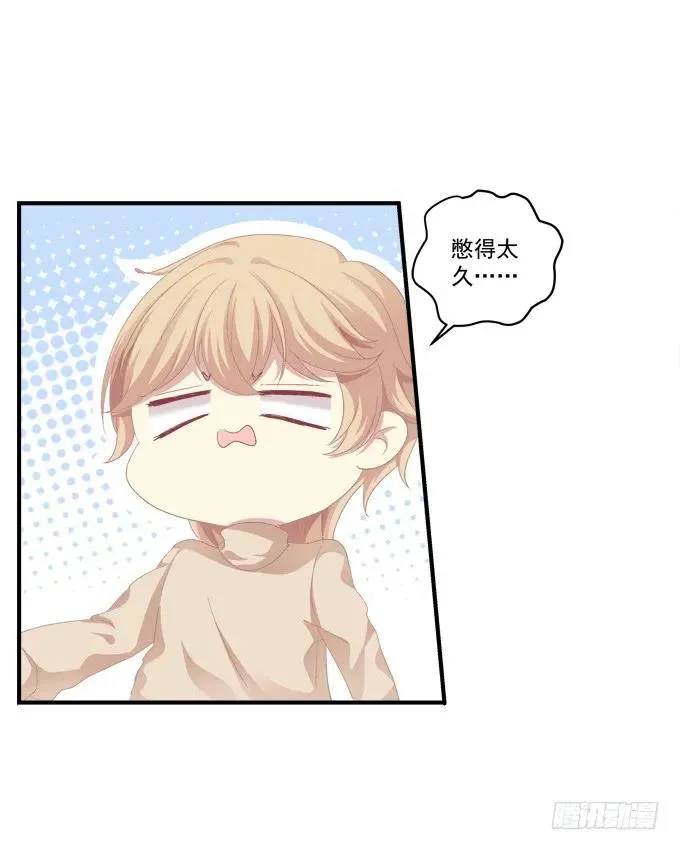 黑白劫五 第19页