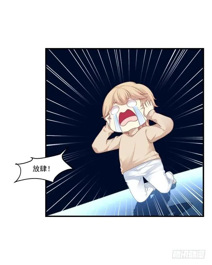 黑白劫五 第20页