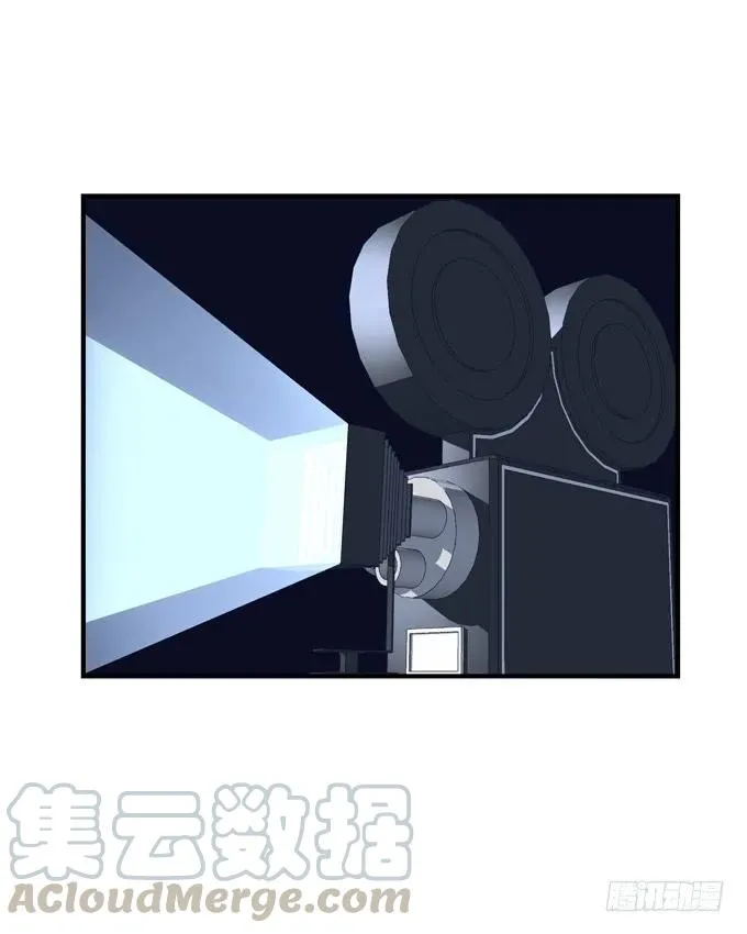 黑白劫五 第21页