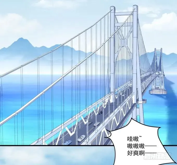 黑白劫五 第28页