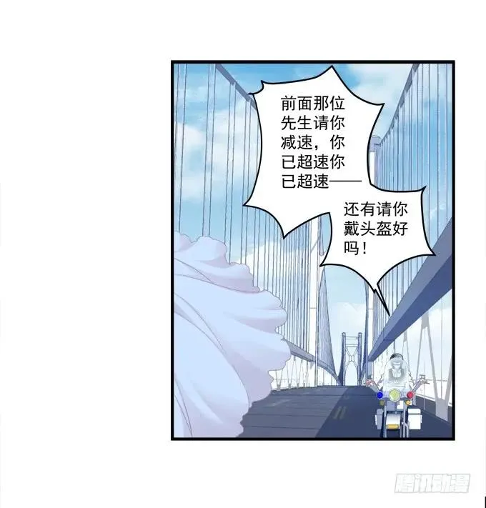 黑白劫五 第30页