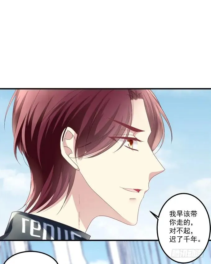 黑白劫五 第34页