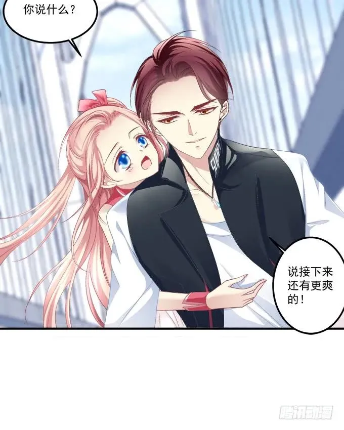 黑白劫五 第35页