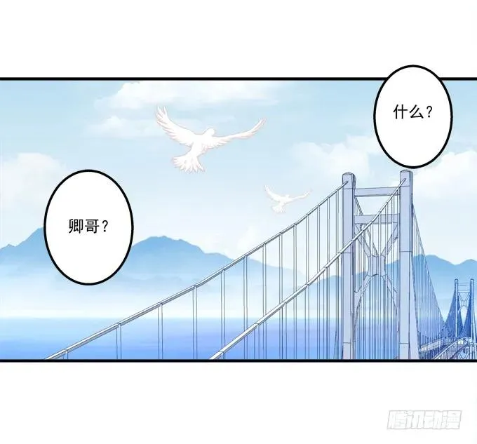 黑白劫五 第36页