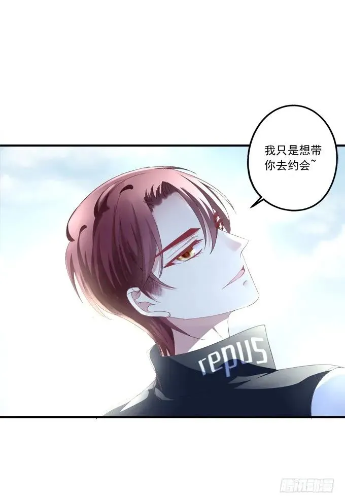 黑白劫五 第38页