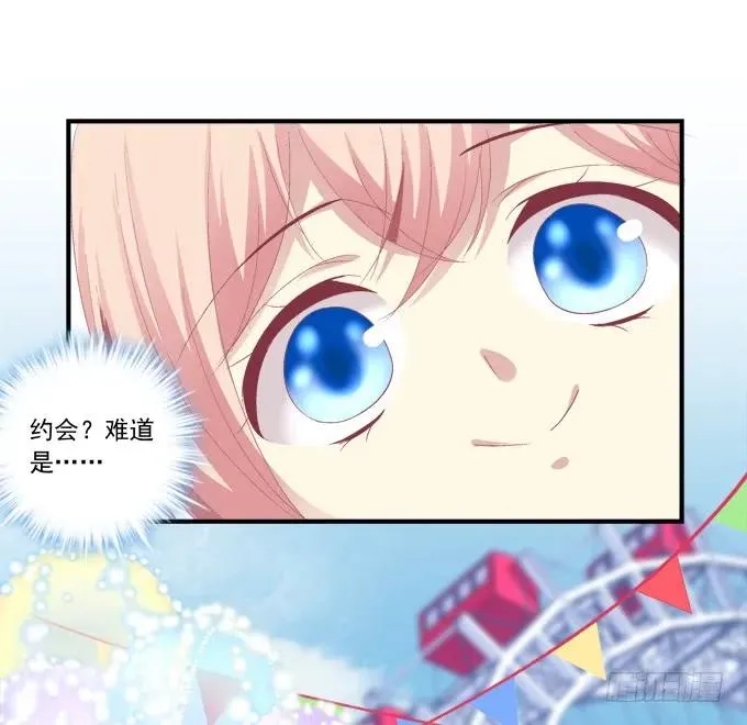 黑白劫五 第39页