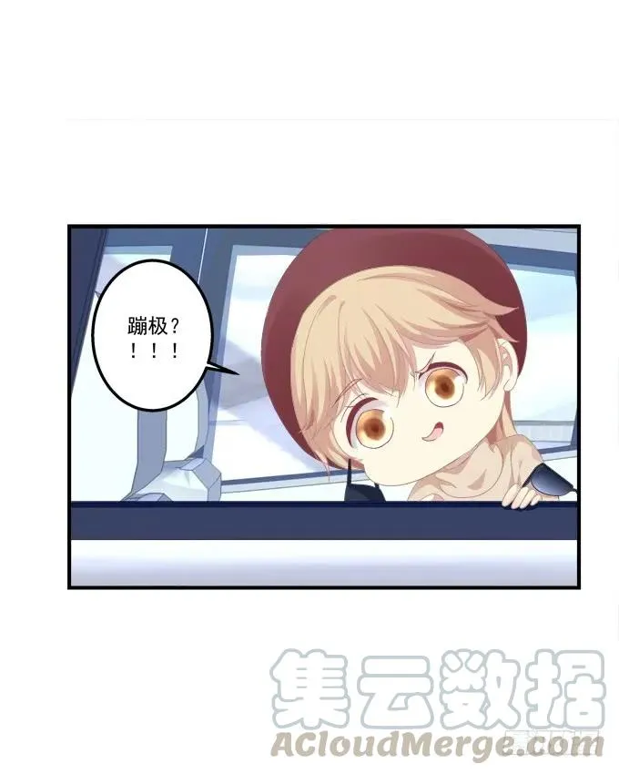 黑白劫五 第45页